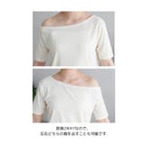 【Discoat】【umm】前後2WAY衿レース使いワンショルT | PAL GROUP OUTLET | 詳細画像21 