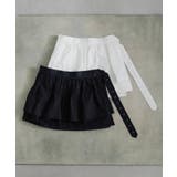 【Pasterip】Gather frill pocket belt-S | PAL GROUP OUTLET | 詳細画像30