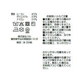 【La boutique BonBon】ラッフルフリルニット | PAL GROUP OUTLET | 詳細画像9 