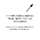 【La boutique BonBon】ラッフルフリルニット | PAL GROUP OUTLET | 詳細画像10 