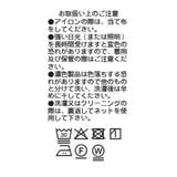 【RIVE DROITE】フォルムギャザースカート | PAL GROUP OUTLET | 詳細画像15 