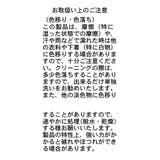 【CAPRICIEUX LE'MAGE】WAVEネックギャザーOP | PAL GROUP OUTLET | 詳細画像18