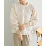 IV | 【ear PAPILLONNER】裾タッセルトップススプリング【SUM1 STY… | PAL GROUP OUTLET