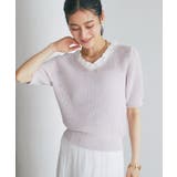 LAV | 【La boutique BonBon】ペーパーヤーンフリルVネックKN | PAL GROUP OUTLET