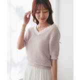 【La boutique BonBon】ペーパーヤーンフリルVネックKN | PAL GROUP OUTLET | 詳細画像9 