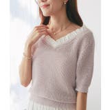 【La boutique BonBon】ペーパーヤーンフリルVネックKN | PAL GROUP OUTLET | 詳細画像12 