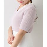 【La boutique BonBon】ペーパーヤーンフリルVネックKN | PAL GROUP OUTLET | 詳細画像17 