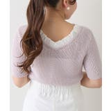 【La boutique BonBon】ペーパーヤーンフリルVネックKN | PAL GROUP OUTLET | 詳細画像18 