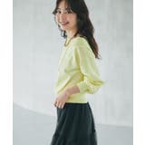【La boutique BonBon】クールタッチUVすっきりオフショルKN | PAL GROUP OUTLET | 詳細画像17