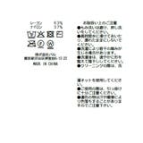 【La boutique BonBon】クールタッチUV重ね着風ニットCD | PAL GROUP OUTLET | 詳細画像8