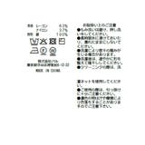 【La boutique BonBon】クールタッチUVフリルレイヤード風KN | PAL GROUP OUTLET | 詳細画像9 