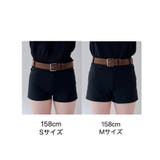 【Chico】ベルト付コンパクトショートパンツ | PAL GROUP OUTLET | 詳細画像6 