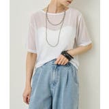 【Omekashi】ビジューチュールT | PAL GROUP OUTLET | 詳細画像1
