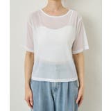 【Omekashi】ビジューチュールT | PAL GROUP OUTLET | 詳細画像21