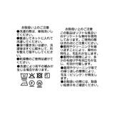 【RIVE DROITE】マルチボーダーポロ | PAL GROUP OUTLET | 詳細画像20 