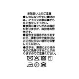 【RIVE DROITE】ペーパーリネンノーカラーJK | PAL GROUP OUTLET | 詳細画像32 