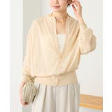 【RIVE DROITE】2wayオープンバックニット | PAL GROUP OUTLET | 詳細画像4 