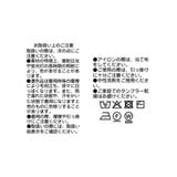 【RIVE DROITE】2wayオープンバックニット | PAL GROUP OUTLET | 詳細画像28 