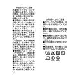 【RIVE DROITE】麻混シアーリブカーディガン | PAL GROUP OUTLET | 詳細画像16 