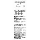 【CAPRICIEUX LE'MAGE】ボーダー裾ギャザーT | PAL GROUP OUTLET | 詳細画像16