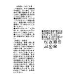 【RIVE DROITE】カットワークショートJK | PAL GROUP OUTLET | 詳細画像19