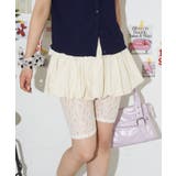 WHT | 【Ciaopanic】【neutral】バルーンスカートレイヤードレースパ… | PAL GROUP OUTLET