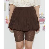 【Ciaopanic】【neutral】バルーンスカートレイヤードレースパ… | PAL GROUP OUTLET | 詳細画像16