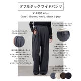 【SHENERY】ダブルタックストライプワイドパンツ | PAL GROUP OUTLET | 詳細画像20