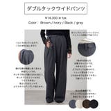 【SHENERY】ダブルタックワイドパンツ | PAL GROUP OUTLET | 詳細画像25