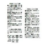 【RIVE DROITE】A・MONN/suttoブラウス | PAL GROUP OUTLET | 詳細画像26 