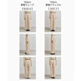 【mystic】フリルイージーパンツ | PAL GROUP OUTLET | 詳細画像4 