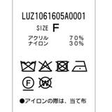 【Lui's】MI企画 メッシュ編みルーズPO | PAL GROUP OUTLET | 詳細画像10