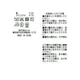 【La boutique BonBon】ホイップスリーブBL | PAL GROUP OUTLET | 詳細画像39