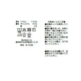 【La boutique BonBon】ドロストキャミOP | PAL GROUP OUTLET | 詳細画像49