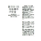 【La boutique BonBon】パナマフロント釦タックフレアSK | PAL GROUP OUTLET | 詳細画像23