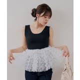 【Chico】チュールドッキングペプラムKT | PAL GROUP OUTLET | 詳細画像15