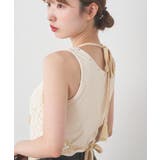 【Kastane】ハンドクロシェホルタービスチェ | PAL GROUP OUTLET | 詳細画像9