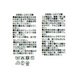 【RIVE DROITE】ドロストベイカーPT | PAL GROUP OUTLET | 詳細画像22 