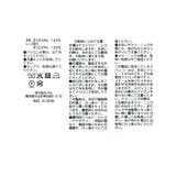【La boutique BonBon】ブークレスパンコールケーブル半袖K… | PAL GROUP OUTLET | 詳細画像12