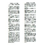 【RIVE DROITE】A・MONN/patchworkデニムパンツ | PAL GROUP OUTLET | 詳細画像27