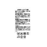 【RIVE DROITE】スモーキングジャケット | PAL GROUP OUTLET | 詳細画像25 