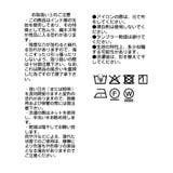 【RIVE DROITE】コットンティアードスカート | PAL GROUP OUTLET | 詳細画像17 