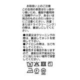 【RIVE DROITE】サテンバルーンパンツ | PAL GROUP OUTLET | 詳細画像18 