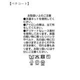 【RIVE DROITE】ペンシルレイヤードSK | PAL GROUP OUTLET | 詳細画像13 