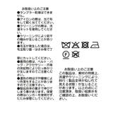 【RIVE DROITE】モヘヤブレンドルーズネックKN | PAL GROUP OUTLET | 詳細画像45