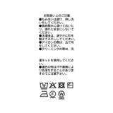 【RIVE DROITE】ペプラムドッキングニットCD | PAL GROUP OUTLET | 詳細画像27 
