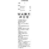 【CAPRICIEUX LE'MAGE】レースブルゾン | PAL GROUP OUTLET | 詳細画像28