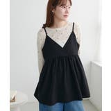ブラック | 【Discoat】カシュクールキャミチュニック | PAL GROUP OUTLET