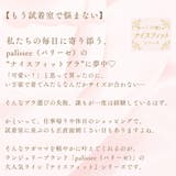 クラシカルガーデン３/４カップブラ＆ショーツ  | palissee | 詳細画像18 