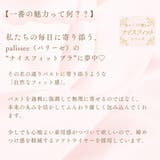 クラシカルガーデン３/４カップブラ＆ショーツ  | palissee | 詳細画像19 